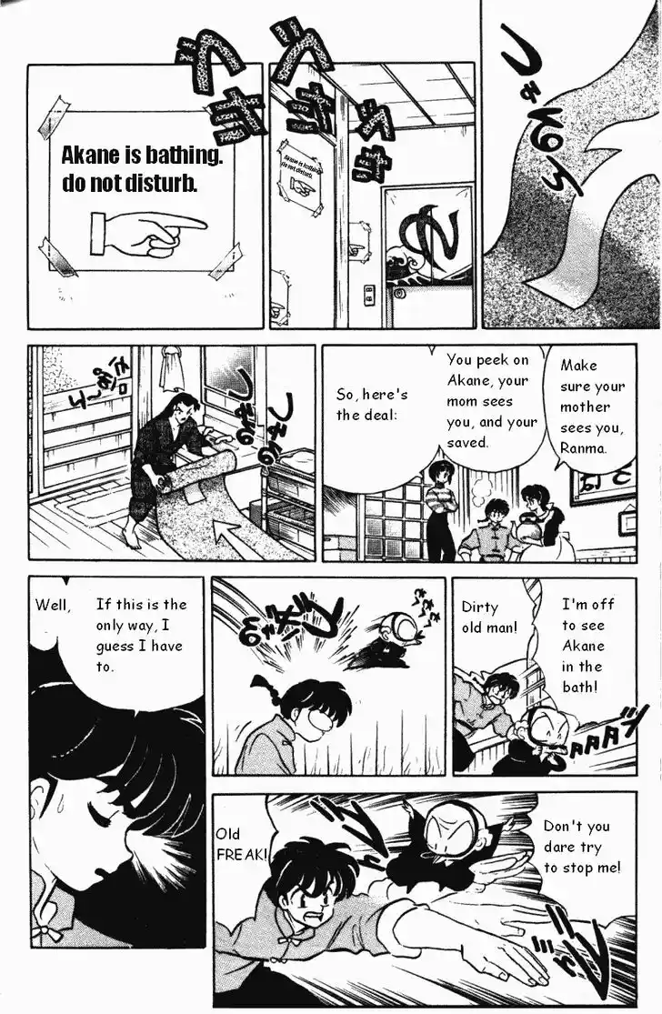 Ranma 1/2 dj - Kero Hon Vol.34 Ch.364