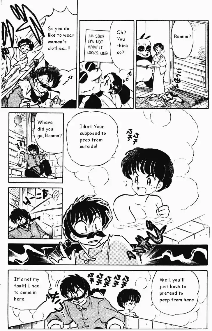 Ranma 1/2 dj - Kero Hon Vol.34 Ch.364
