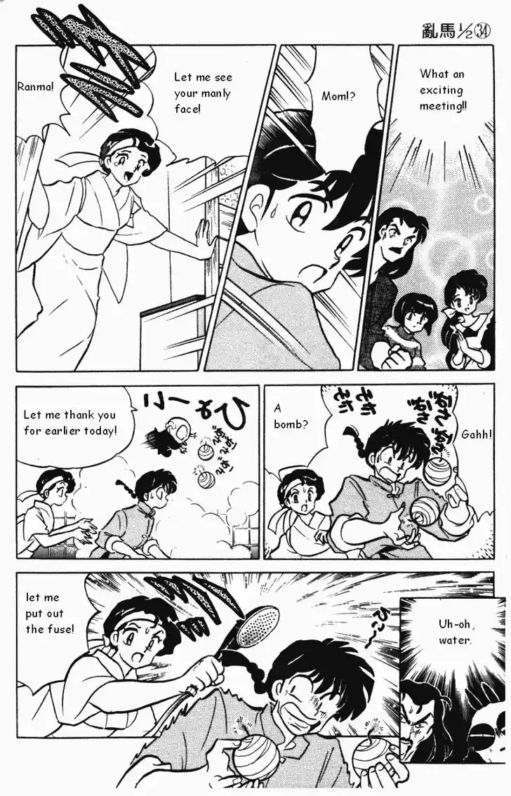 Ranma 1/2 dj - Kero Hon Vol.34 Ch.364