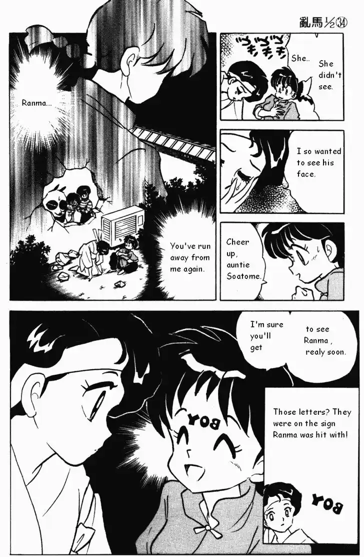 Ranma 1/2 dj - Kero Hon Vol.34 Ch.364