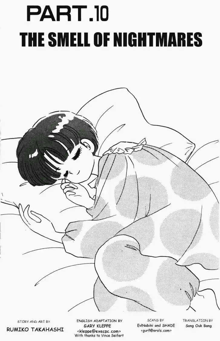 Ranma 1/2 dj - Kero Hon Vol.34 Ch.365