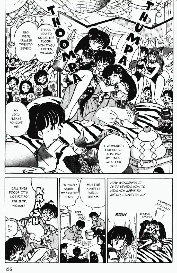 Ranma 1/2 dj - Kero Hon Vol.34 Ch.365