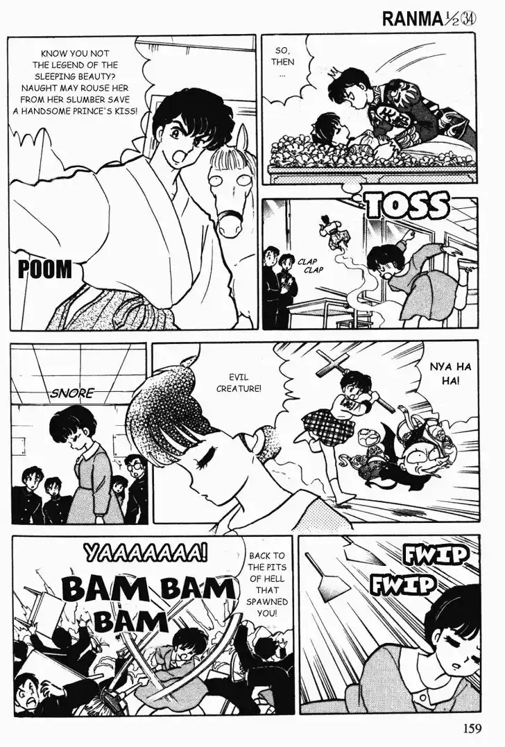 Ranma 1/2 dj - Kero Hon Vol.34 Ch.365