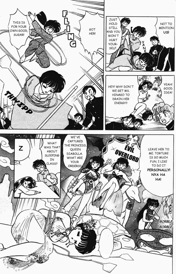 Ranma 1/2 dj - Kero Hon Vol.34 Ch.365