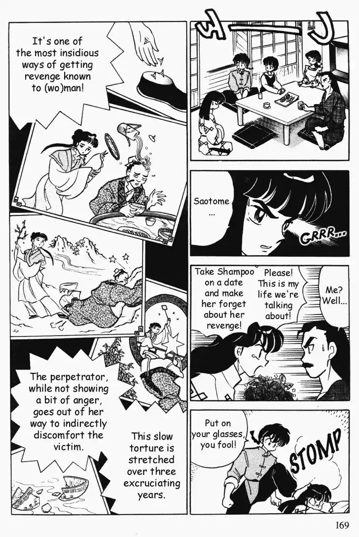 Ranma 1/2 dj - Kero Hon Vol.34 Ch.366