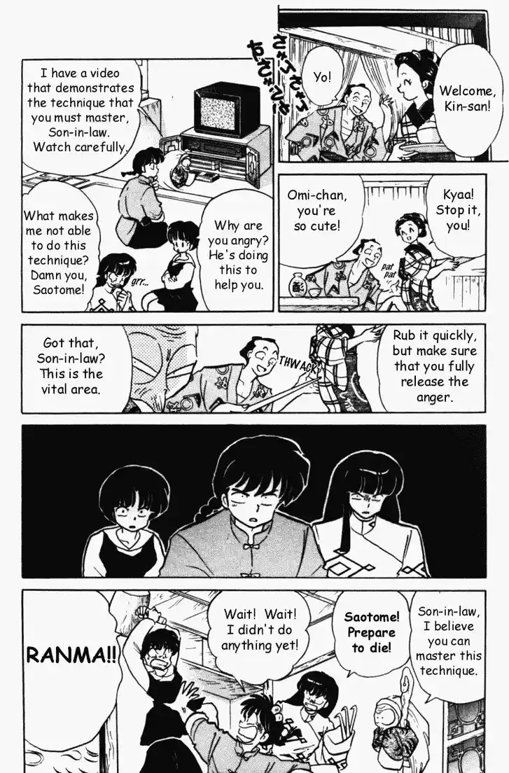 Ranma 1/2 dj - Kero Hon Vol.34 Ch.366
