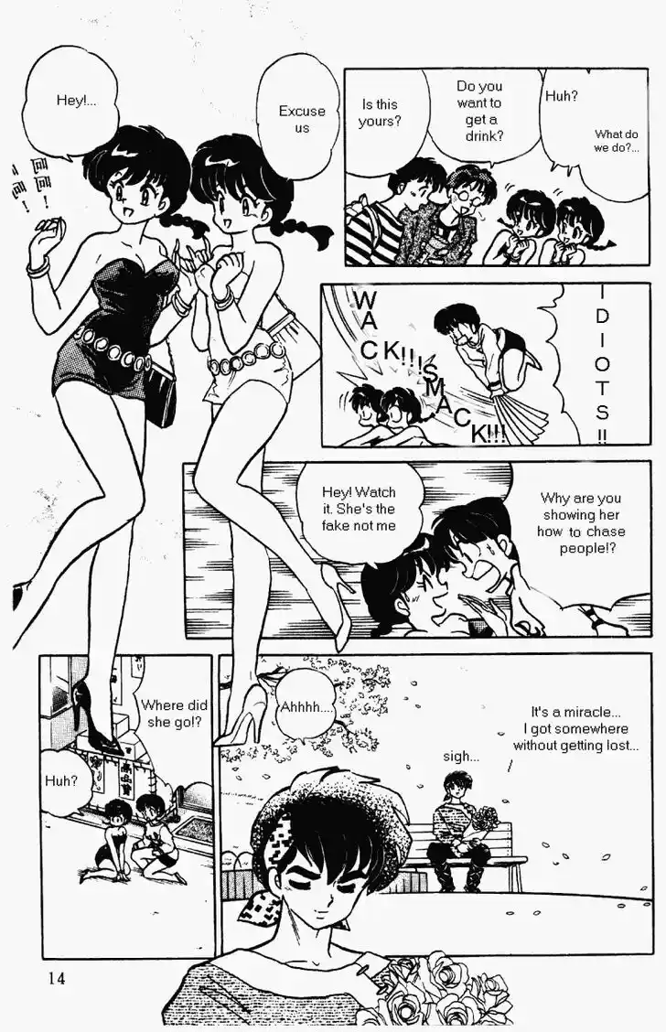 Ranma 1/2 dj - Kero Hon Vol.35 Ch.367