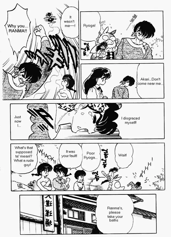 Ranma 1/2 dj - Kero Hon Vol.35 Ch.367