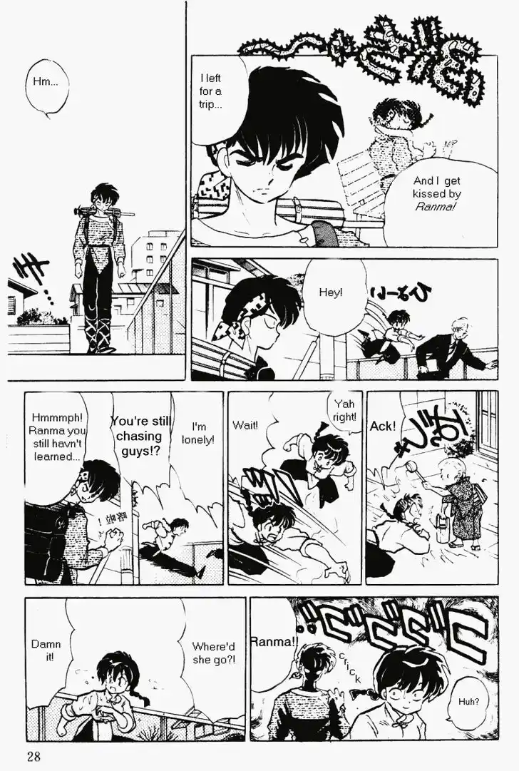 Ranma 1/2 dj - Kero Hon Vol.35 Ch.368