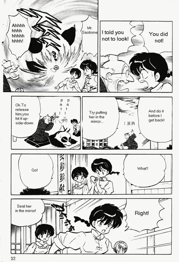 Ranma 1/2 dj - Kero Hon Vol.35 Ch.368