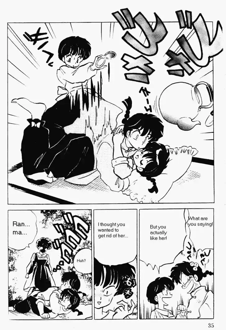 Ranma 1/2 dj - Kero Hon Vol.35 Ch.368
