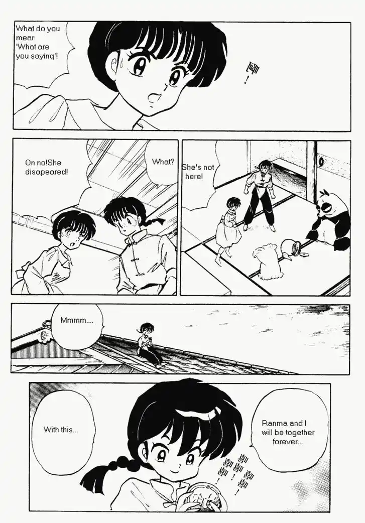 Ranma 1/2 dj - Kero Hon Vol.35 Ch.368