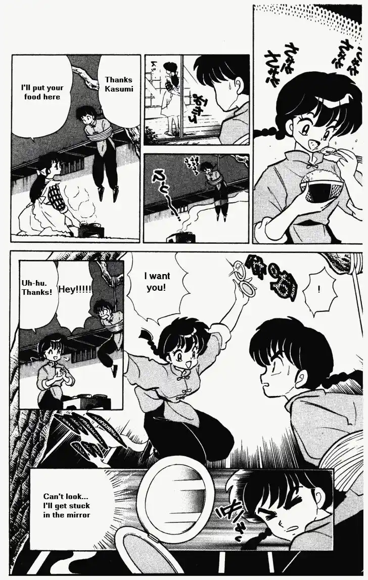 Ranma 1/2 dj - Kero Hon Vol.35 Ch.369