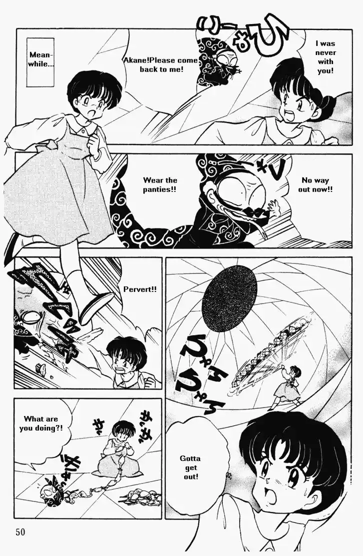 Ranma 1/2 dj - Kero Hon Vol.35 Ch.369