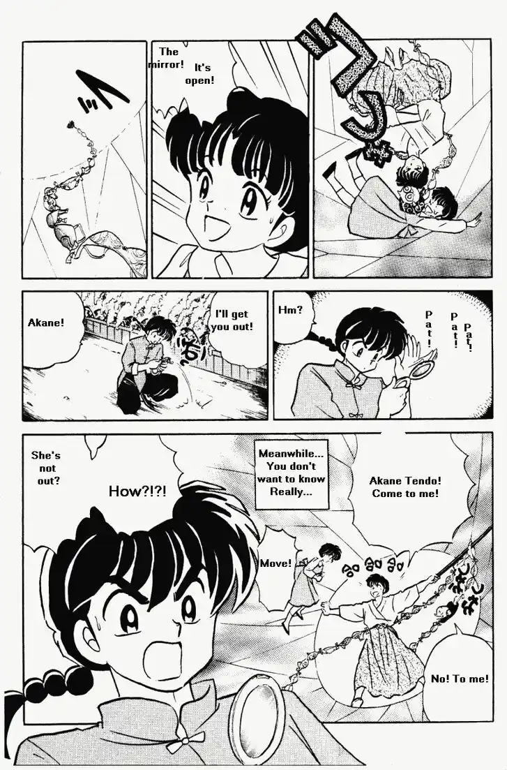 Ranma 1/2 dj - Kero Hon Vol.35 Ch.369