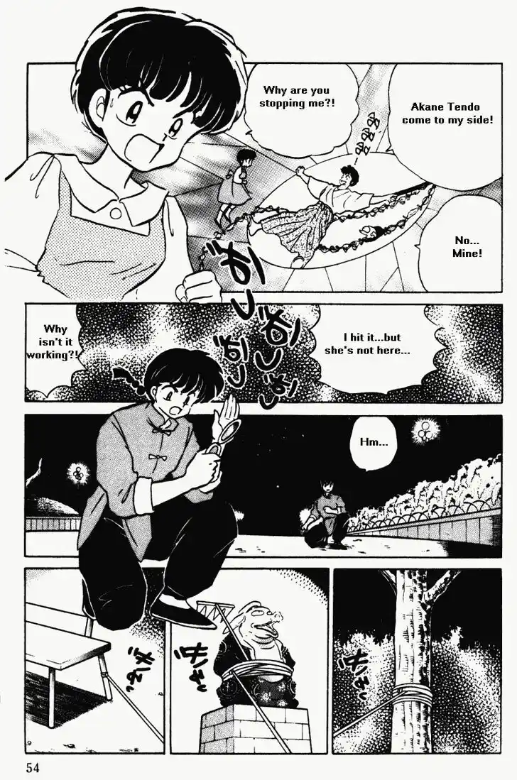 Ranma 1/2 dj - Kero Hon Vol.35 Ch.370