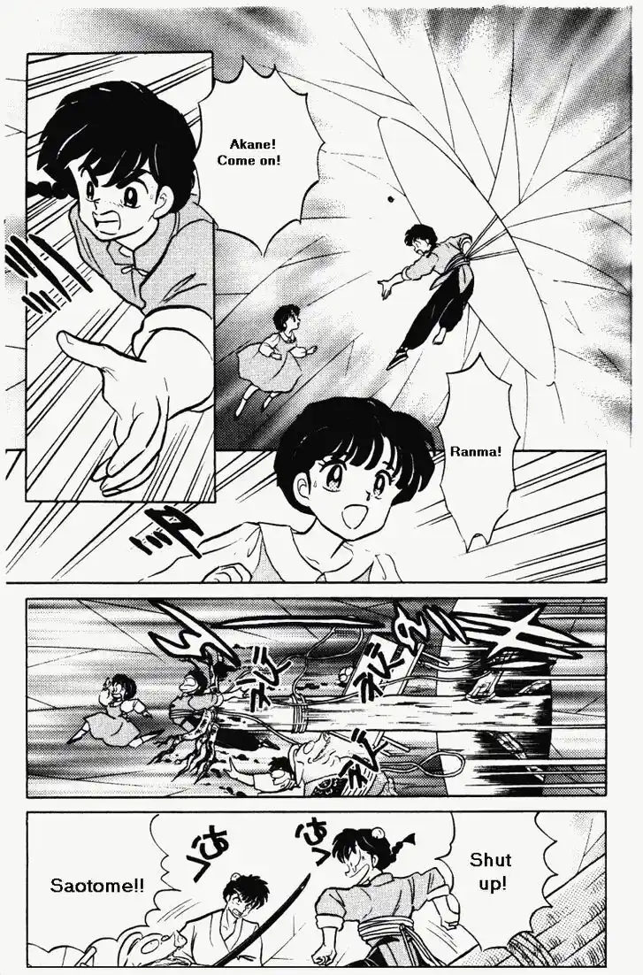 Ranma 1/2 dj - Kero Hon Vol.35 Ch.370