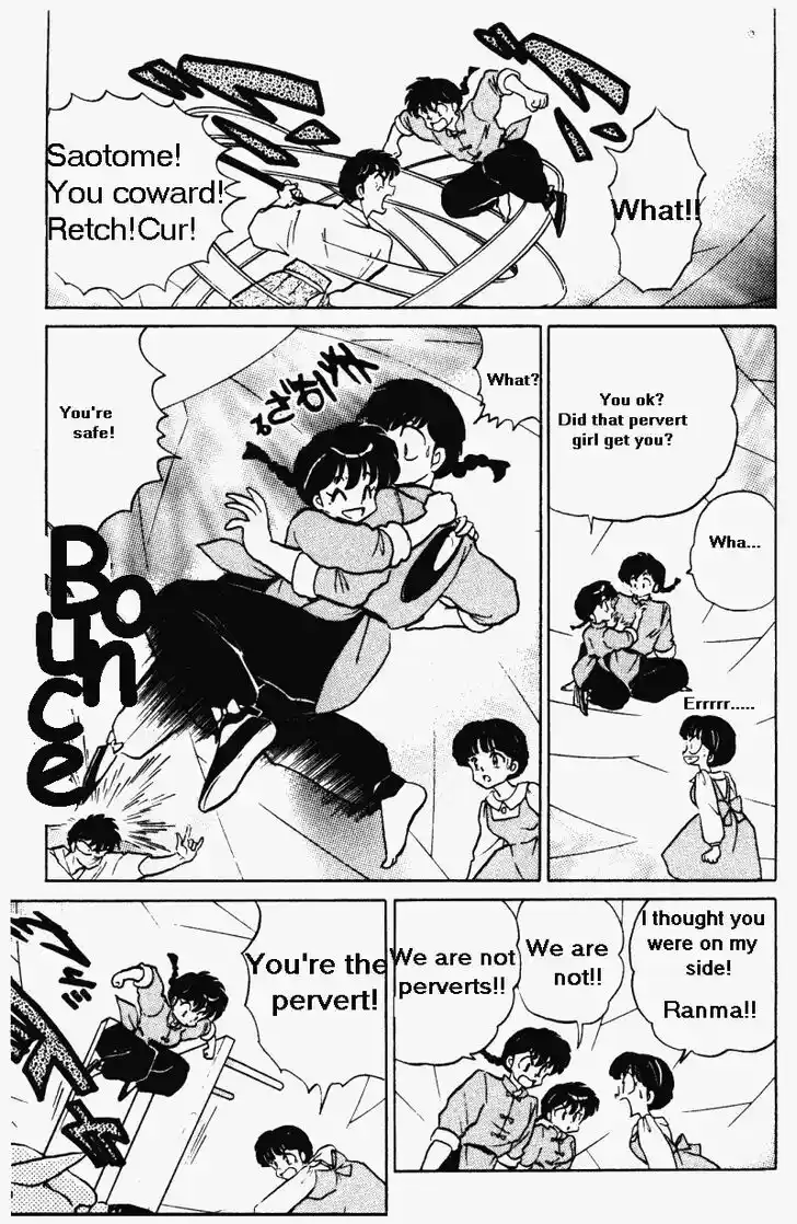 Ranma 1/2 dj - Kero Hon Vol.35 Ch.370