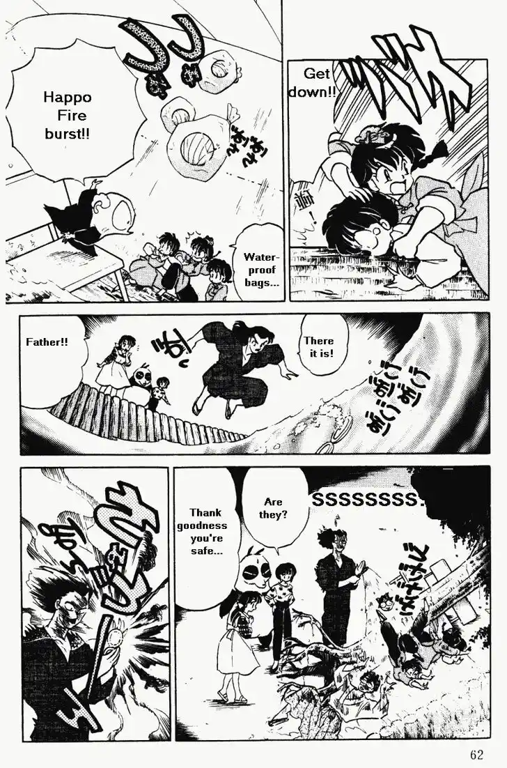 Ranma 1/2 dj - Kero Hon Vol.35 Ch.370