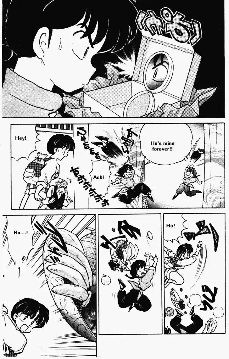 Ranma 1/2 dj - Kero Hon Vol.35 Ch.370