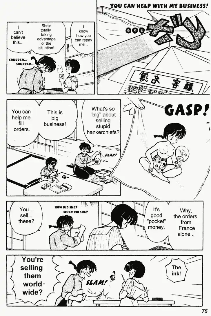 Ranma 1/2 dj - Kero Hon Vol.35 Ch.371