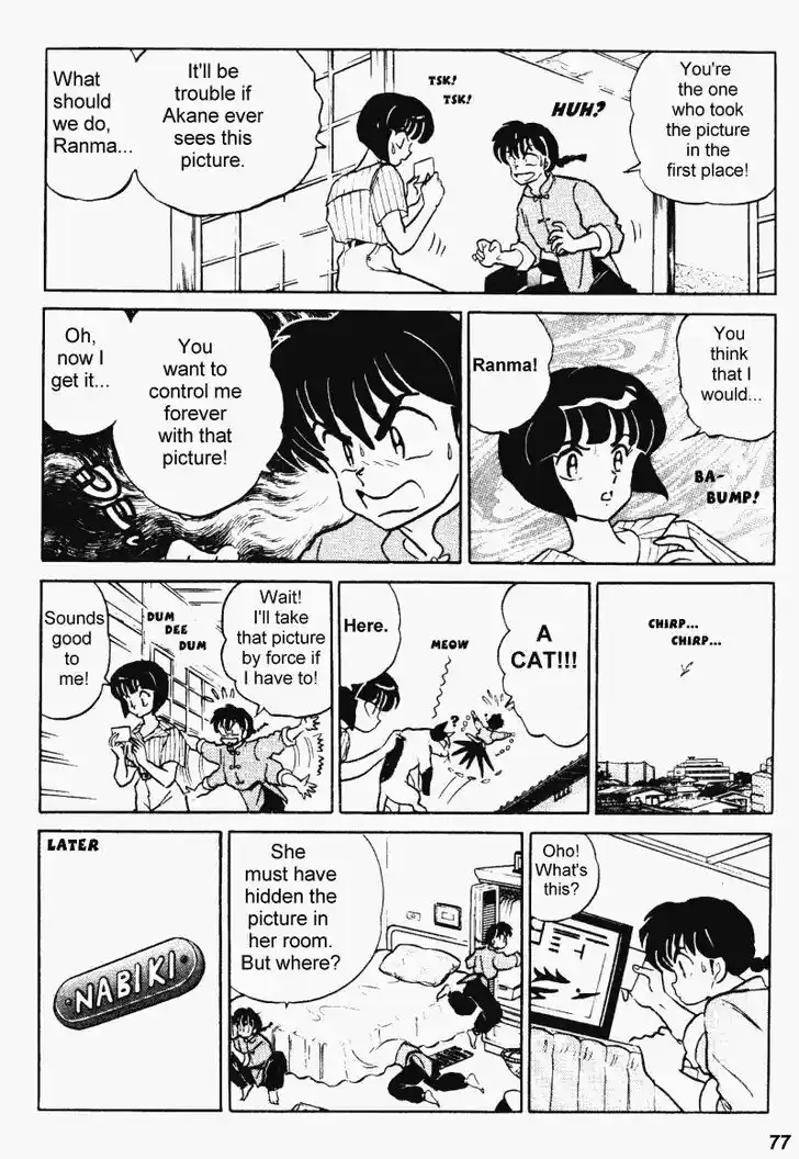 Ranma 1/2 dj - Kero Hon Vol.35 Ch.371
