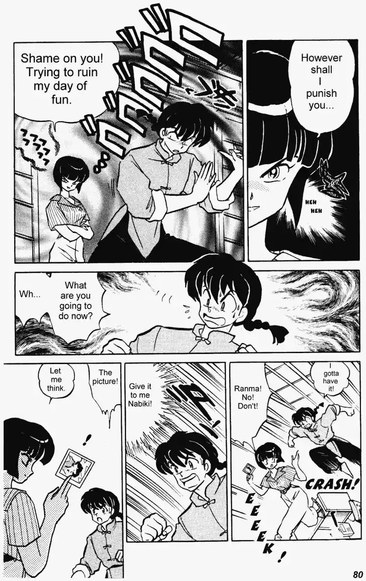 Ranma 1/2 dj - Kero Hon Vol.35 Ch.371