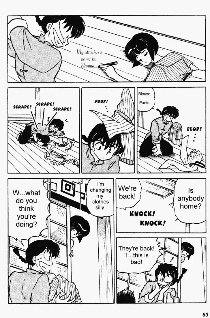 Ranma 1/2 dj - Kero Hon Vol.35 Ch.371