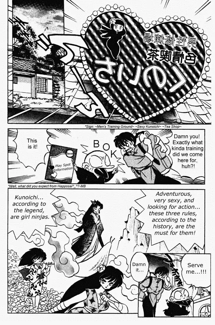 Ranma 1/2 dj - Kero Hon Vol.35 Ch.372