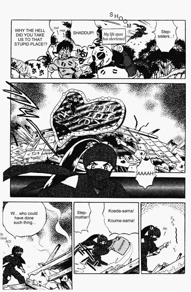 Ranma 1/2 dj - Kero Hon Vol.35 Ch.372