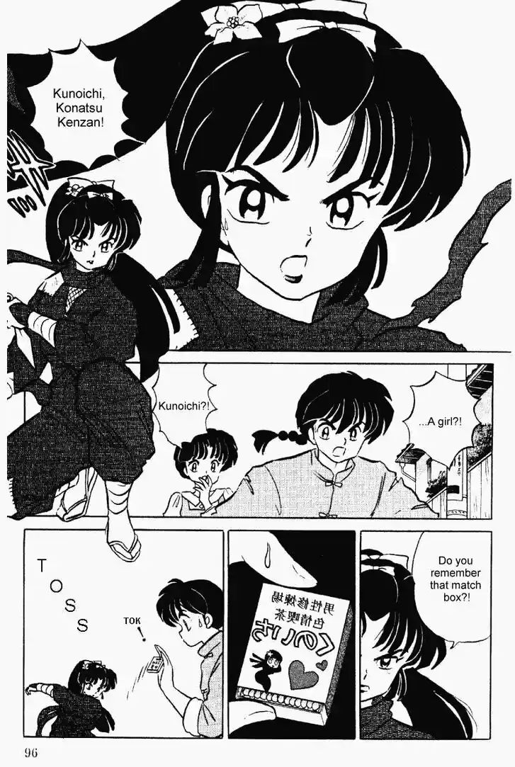 Ranma 1/2 dj - Kero Hon Vol.35 Ch.372