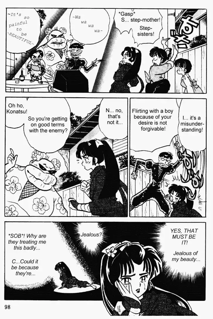 Ranma 1/2 dj - Kero Hon Vol.35 Ch.372