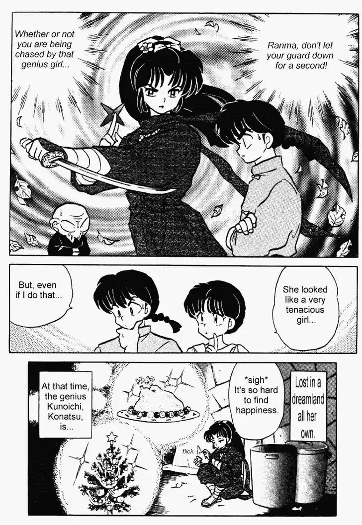 Ranma 1/2 dj - Kero Hon Vol.35 Ch.372