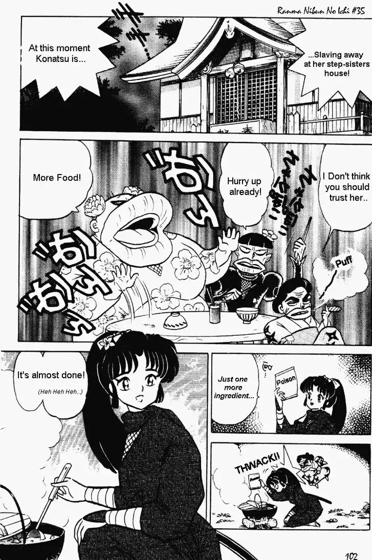 Ranma 1/2 dj - Kero Hon Vol.35 Ch.373