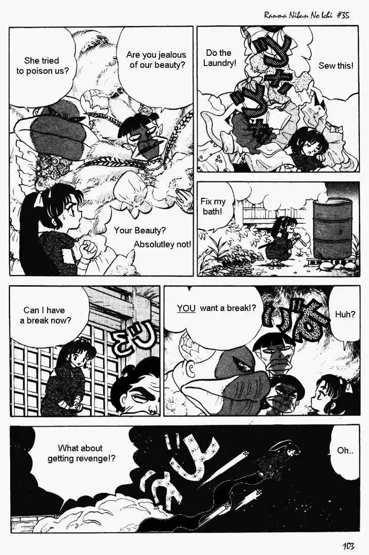 Ranma 1/2 dj - Kero Hon Vol.35 Ch.373