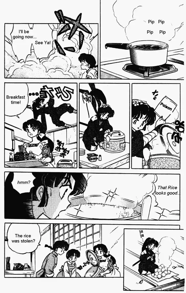 Ranma 1/2 dj - Kero Hon Vol.35 Ch.373