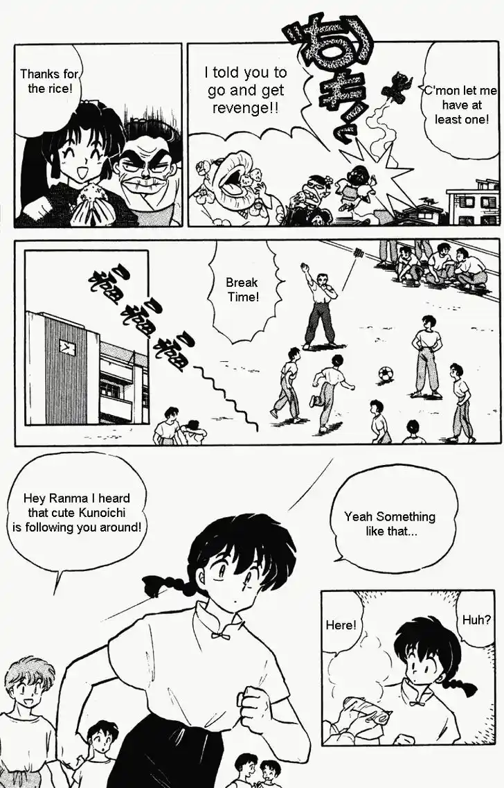 Ranma 1/2 dj - Kero Hon Vol.35 Ch.373