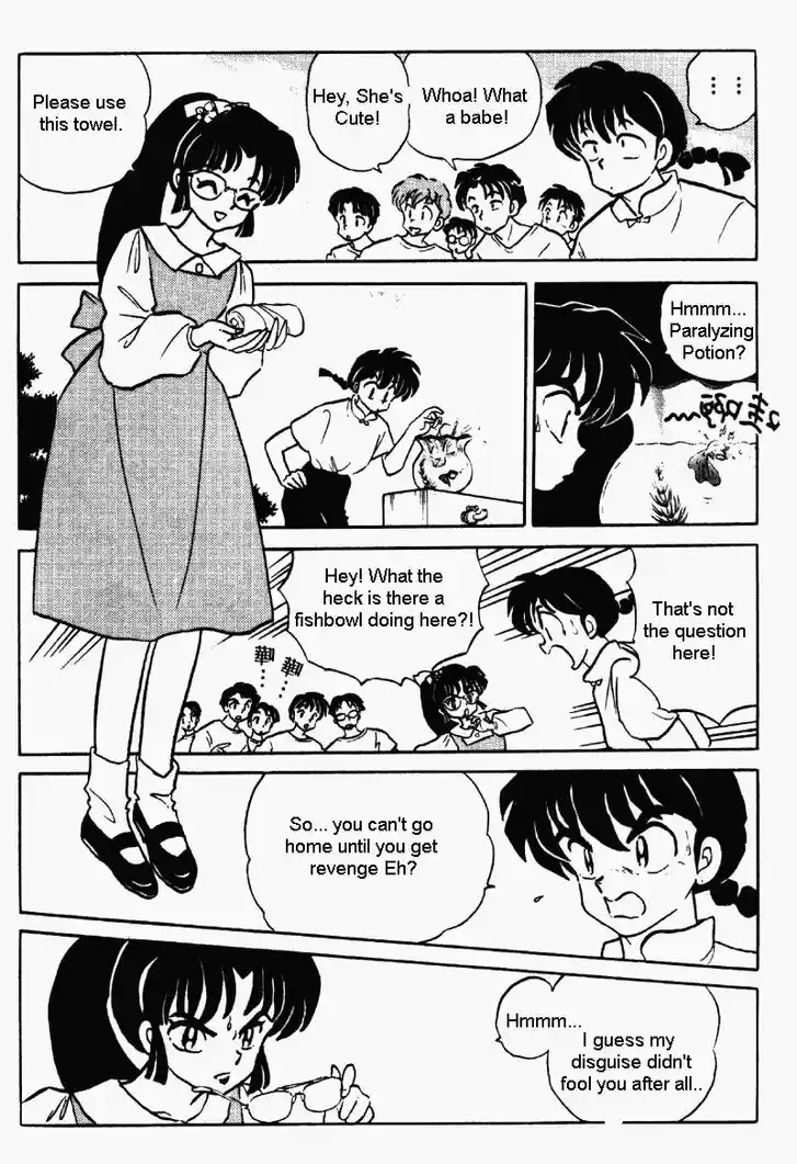 Ranma 1/2 dj - Kero Hon Vol.35 Ch.373