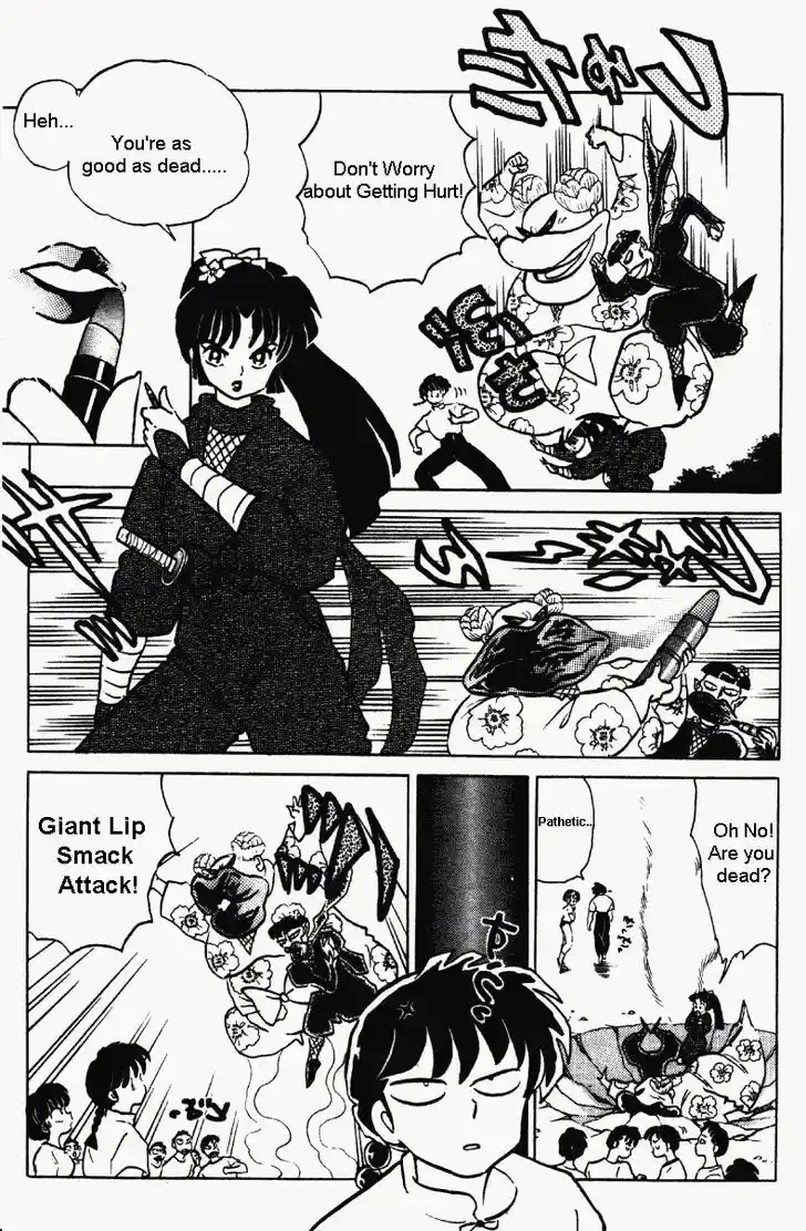Ranma 1/2 dj - Kero Hon Vol.35 Ch.373