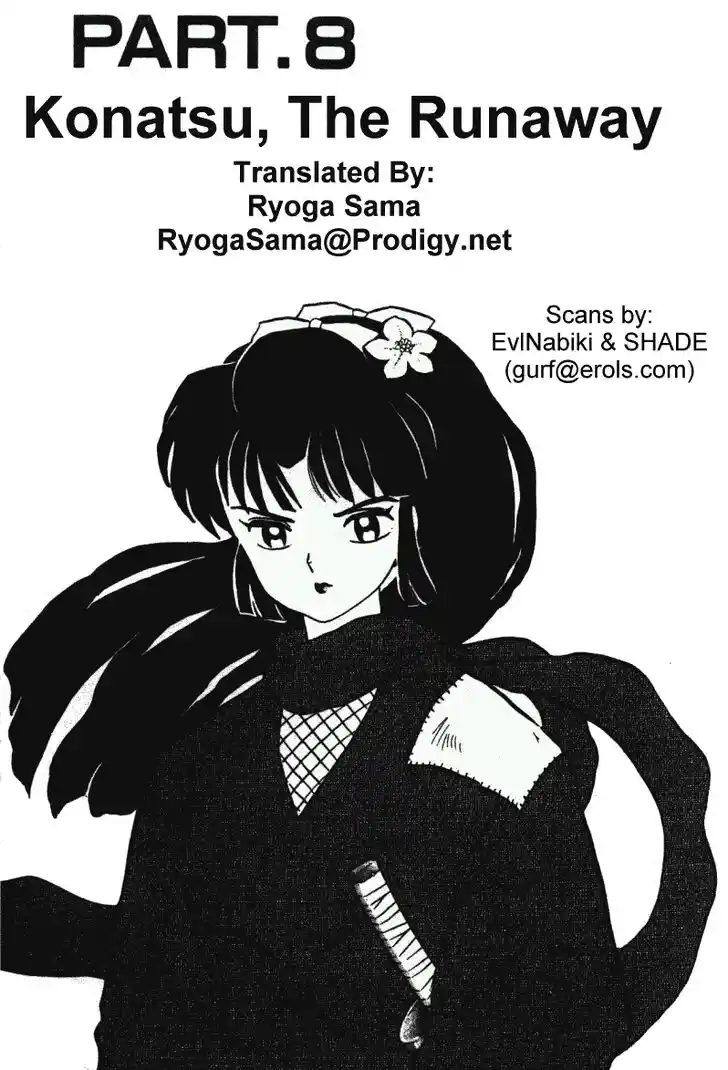 Ranma 1/2 dj - Kero Hon Vol.35 Ch.374