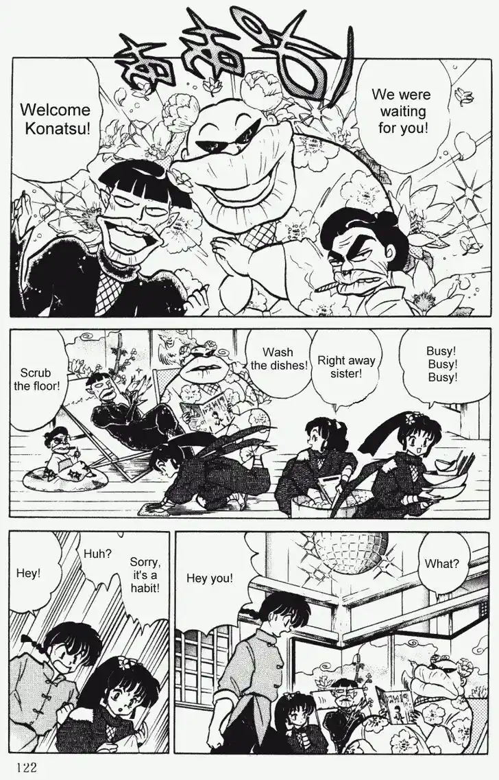 Ranma 1/2 dj - Kero Hon Vol.35 Ch.374
