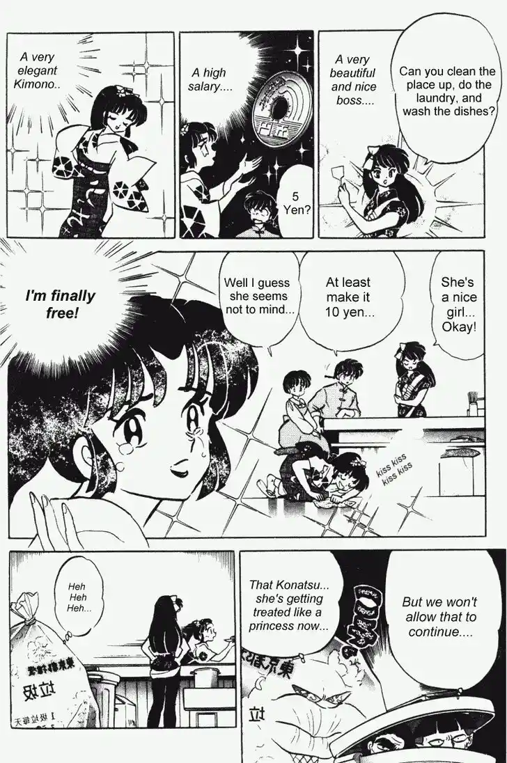 Ranma 1/2 dj - Kero Hon Vol.35 Ch.374