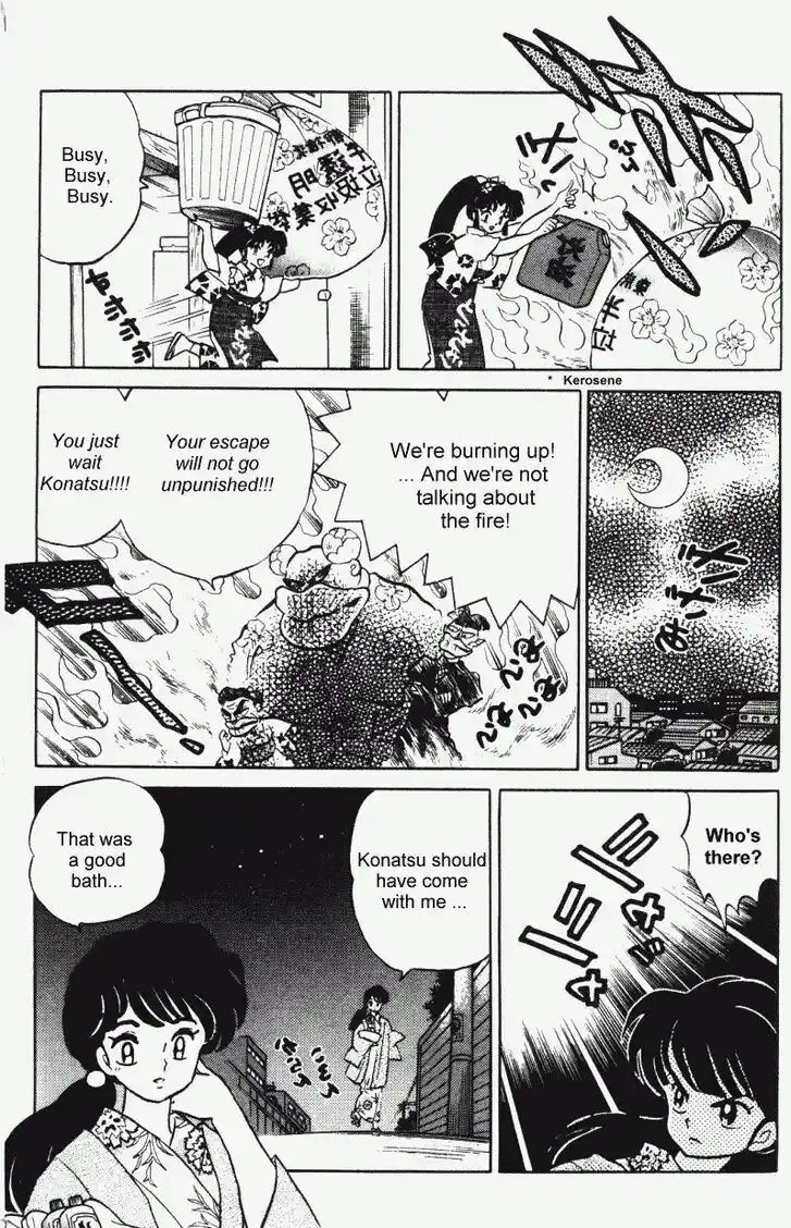 Ranma 1/2 dj - Kero Hon Vol.35 Ch.374