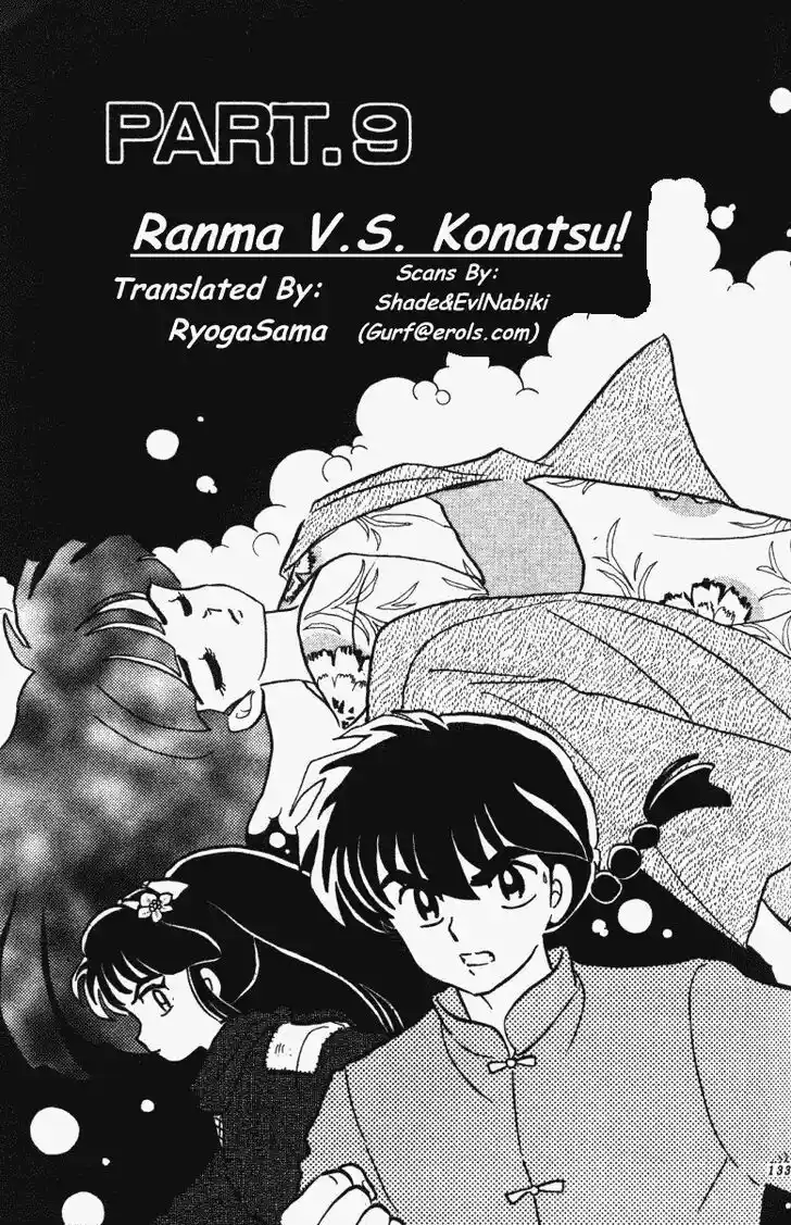 Ranma 1/2 dj - Kero Hon Vol.35 Ch.375