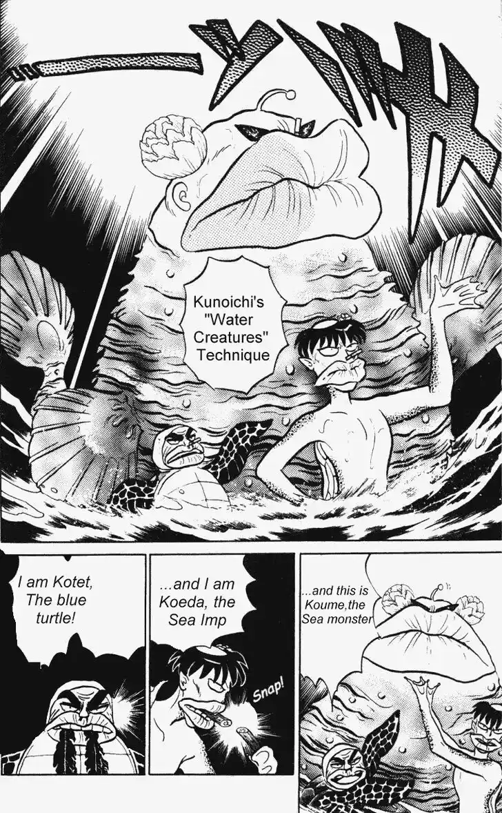 Ranma 1/2 dj - Kero Hon Vol.35 Ch.375