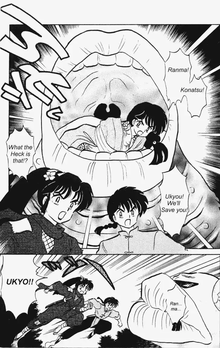 Ranma 1/2 dj - Kero Hon Vol.35 Ch.375