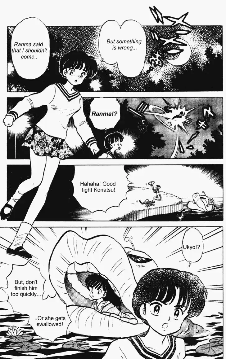 Ranma 1/2 dj - Kero Hon Vol.35 Ch.375