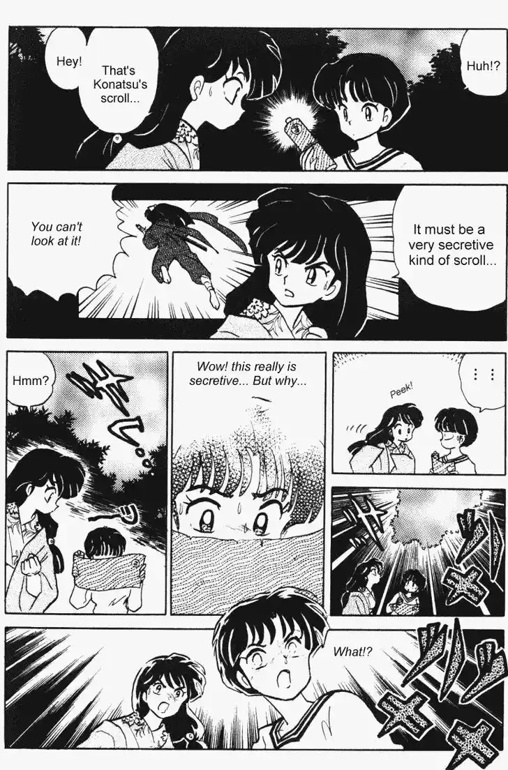 Ranma 1/2 dj - Kero Hon Vol.35 Ch.375