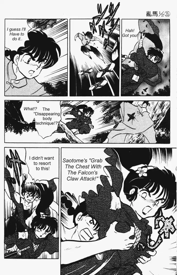 Ranma 1/2 dj - Kero Hon Vol.35 Ch.375