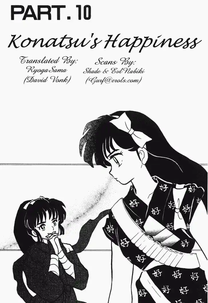 Ranma 1/2 dj - Kero Hon Vol.35 Ch.376